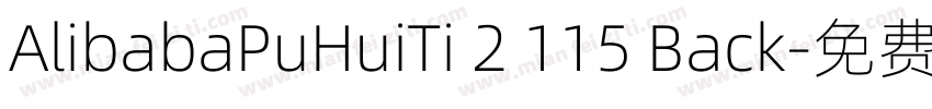 AlibabaPuHuiTi 2 115 Back字体转换